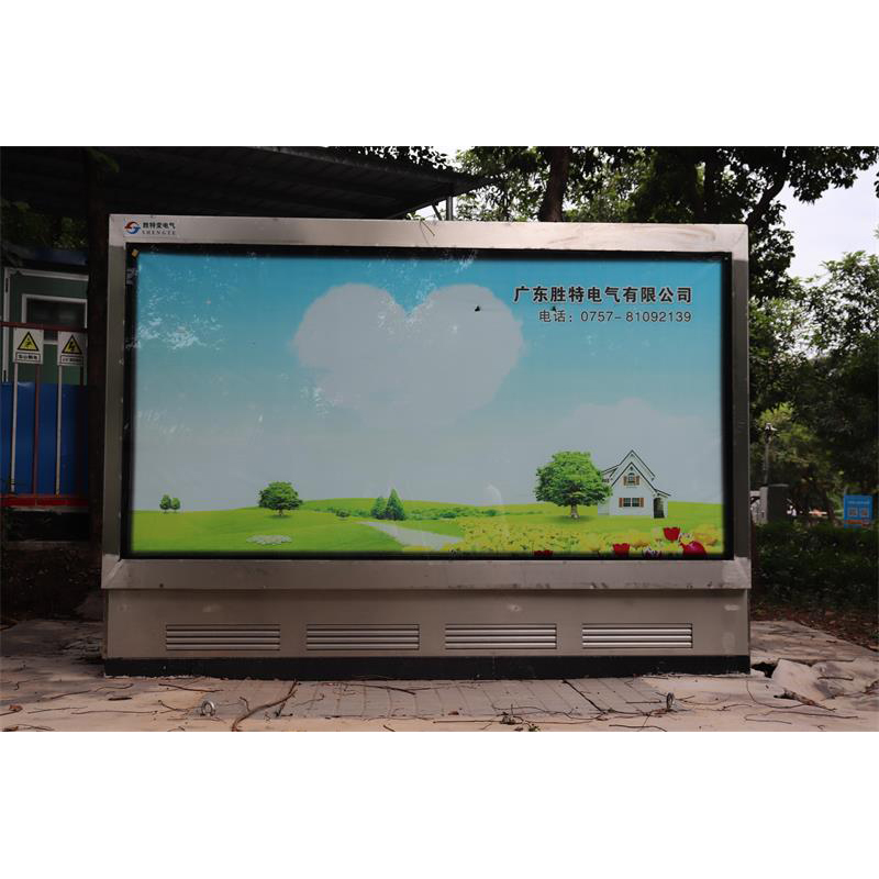 Подземная комбинированная подстанция