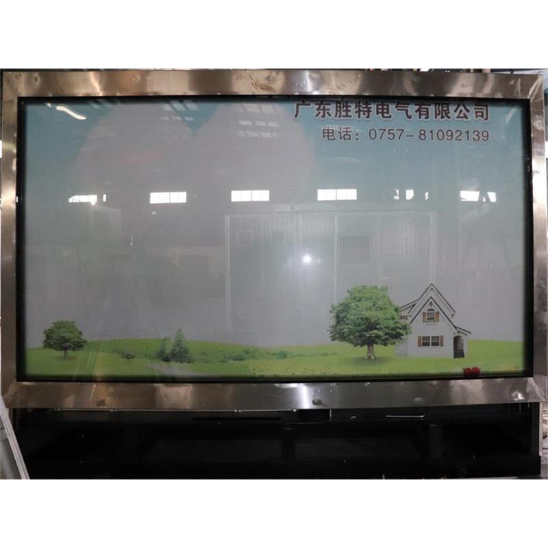 Подземная комбинированная подстанция